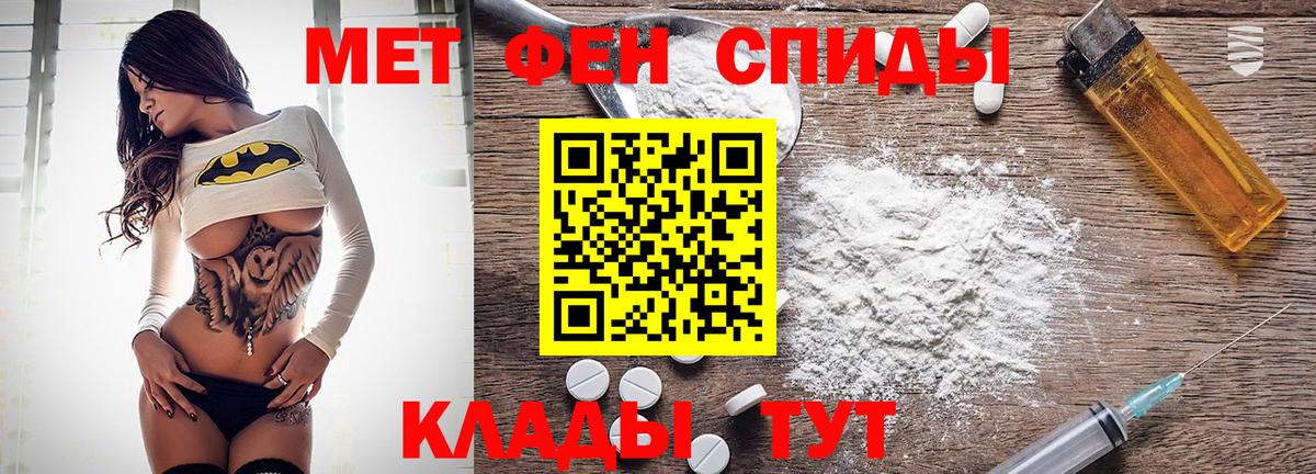 KRAKEN как зайти  Amphetamine 97%  Амфетамин  Вход с VPN  Майский 