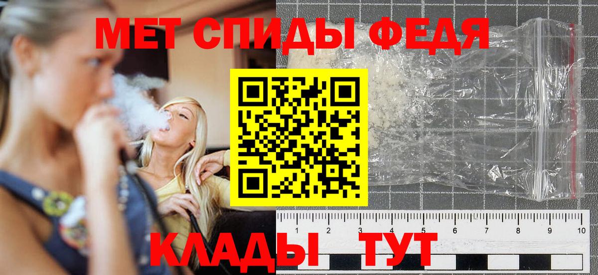 АМФ VHQ Майский