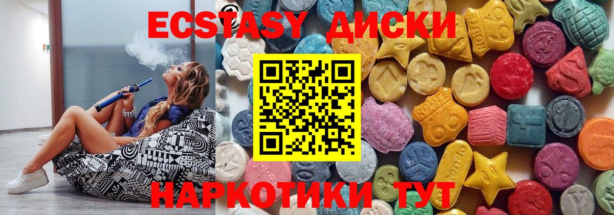 Меф МЯУ МЯУ кристаллы  Майский  LSD-25  Кетамин  ГАШ  Вход с VPN  Кокаин  Марихуана  Мефедрон 