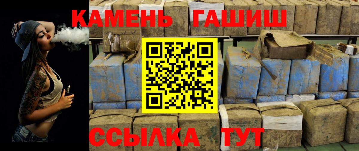 ГАШИШ hashish Майский
