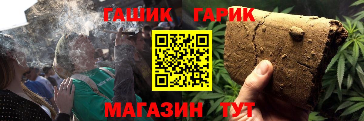 Гашиш ice o lator  Вход с VPN  Майский  Гашиш ice o lator 
