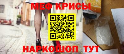МДМА Камышлов