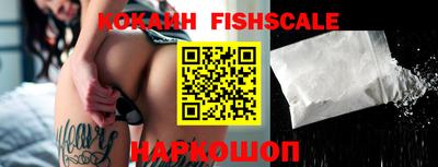 кокаин VHQ Кандалакша