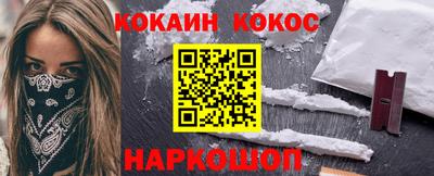 мефедрон Канаш