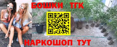мефедрон Канаш