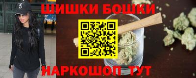 мефедрон Канаш