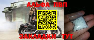 мефедрон Канаш