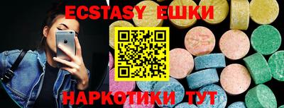 МДМА Камышлов