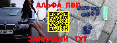 МДМА Камышлов