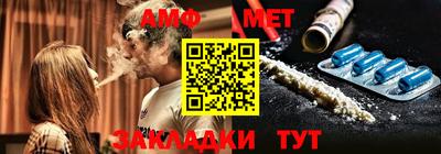 МДМА Камышлов