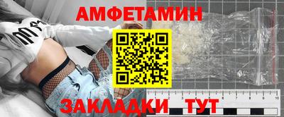 МДМА Камышлов