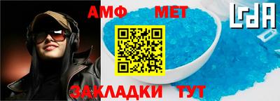 мефедрон Канаш