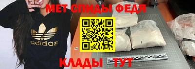 МДМА Камышлов
