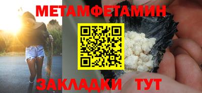 мефедрон Канаш