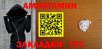 МДМА Камышлов