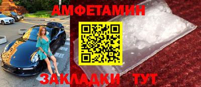 МДМА Камышлов