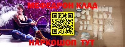 МДМА Камышлов