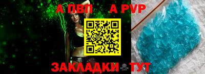 мефедрон Канаш