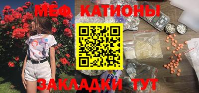 МДМА Камышлов