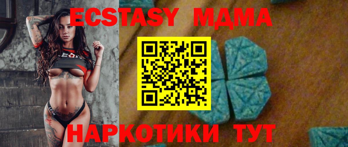 MDMA VHQ  MDMA VHQ  Вход с VPN  Майский 