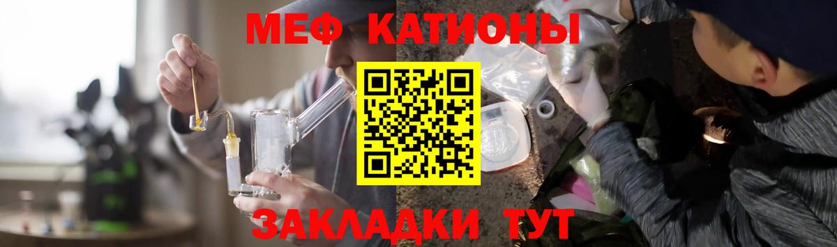 МЕФ  Майский