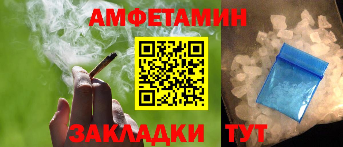 МЕТАМФЕТАМИН Methamphetamine Майский