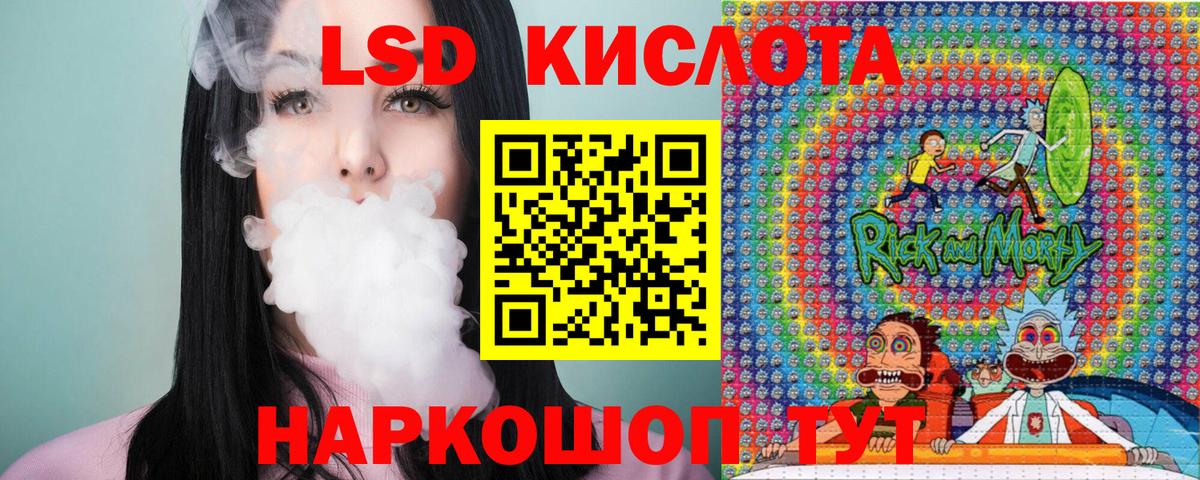 Марки 25I-NBOMe 1500мкг  Вход с VPN  Майский 