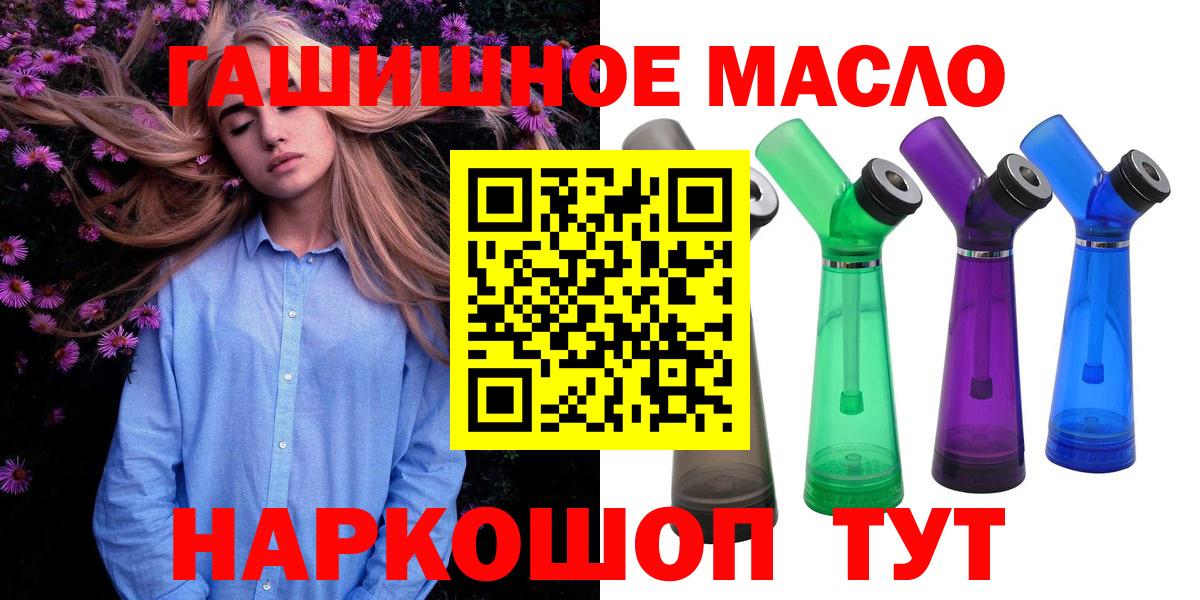 Майский  ТГК вейп  что такое   Вход с VPN 