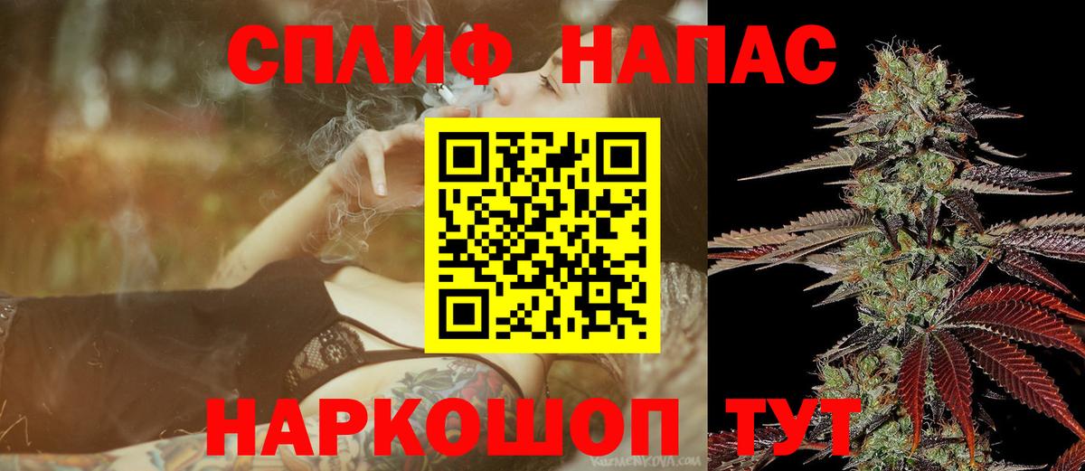 Бошки марихуана MAZAR  Бошки Шишки Bruce Banner  Вход с VPN  Каннабис Ganja  Майский 